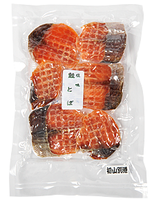 鮭塩トバ