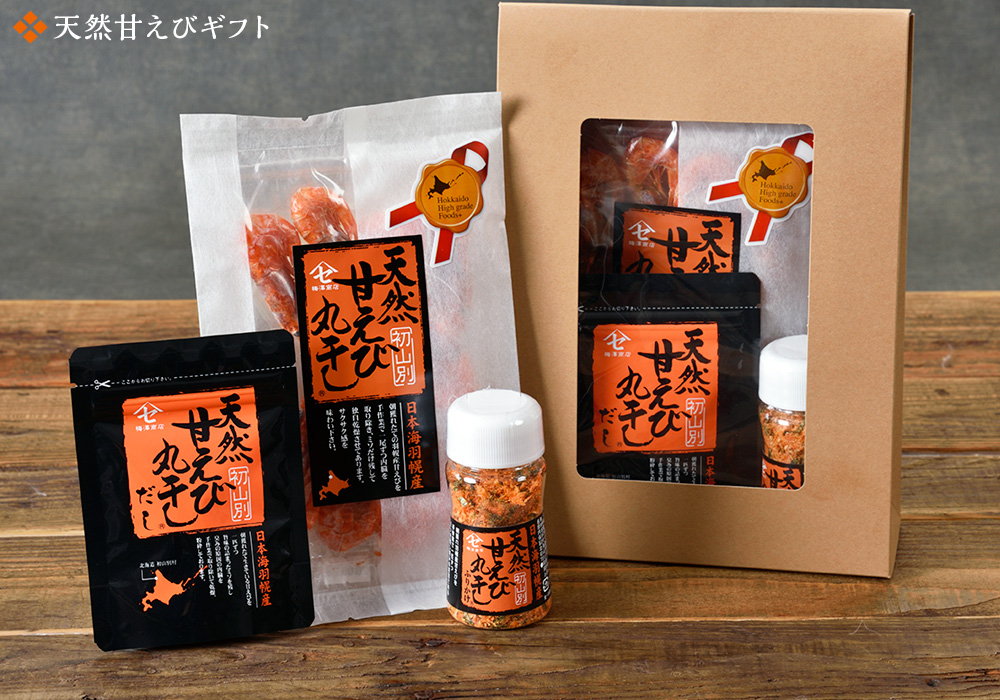 ギフトイメージ