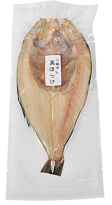 真ほっけ